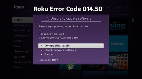 Roku Error 014