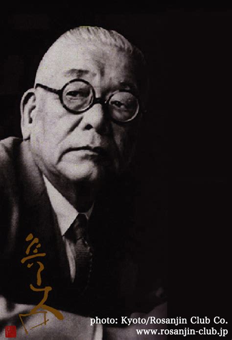 rosanjin kitaoji biography