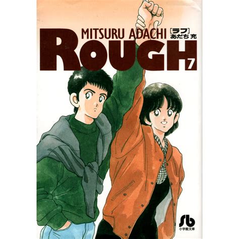rough tome 7