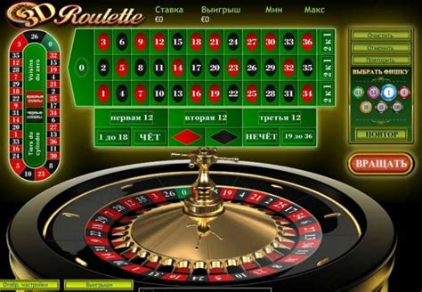 roulette casino trucchi wpnm belgium