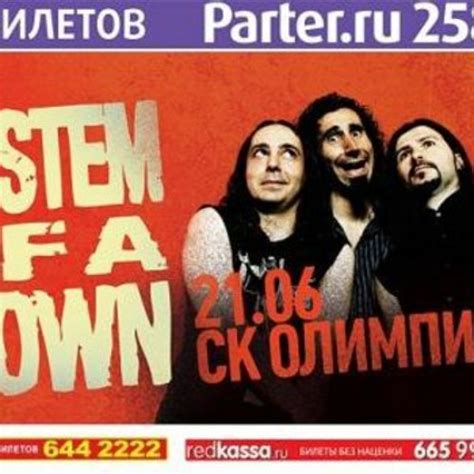 roulette live system of a down tdrg