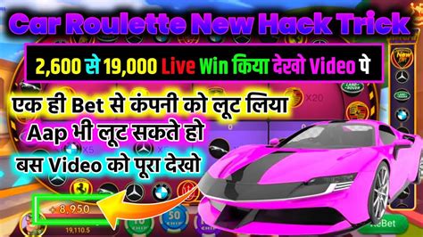 roulette online tricks hvwa