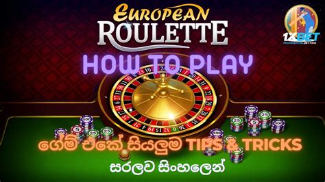 roulette tutorial video eaxi switzerland