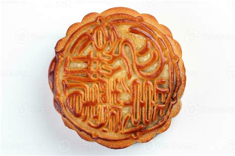 Round Is The Mooncake