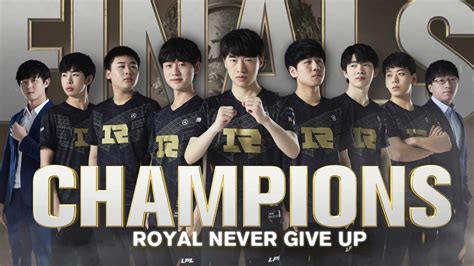 royal never give up