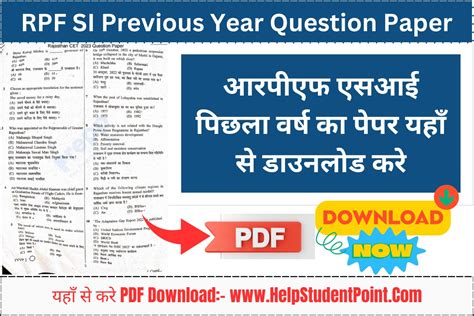Rpf Si Previous Year Question Paper