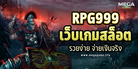 RPG999 📅 เล่นง่ายสล็อต Wallet เว็บตรง100 ไม่ผ่านเอเย่นต์