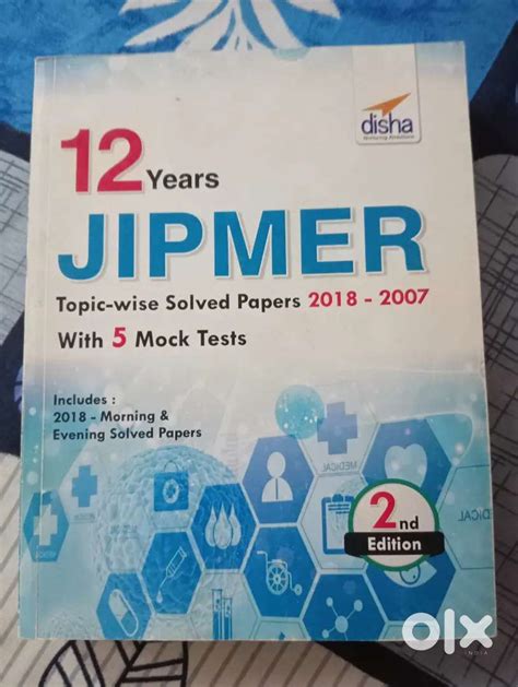 rpmt papers