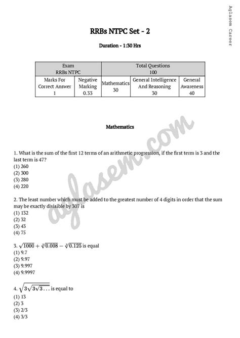 Rrb Ntpc Question Paper 2020