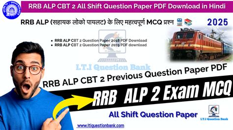 Download Rrb Alp Question Paper 2012 