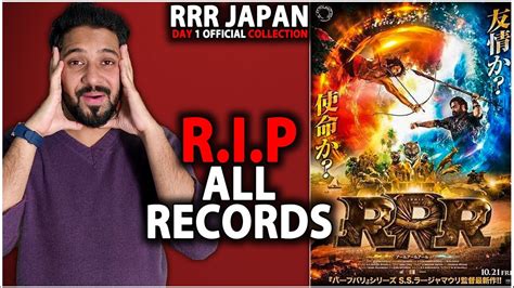 rrr japan collection: