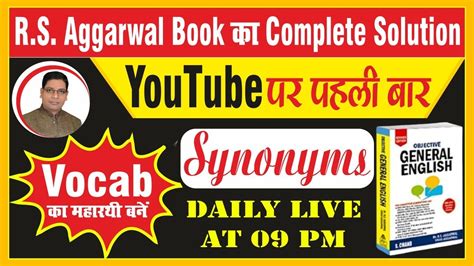 rs agarwal synonyms antonyms