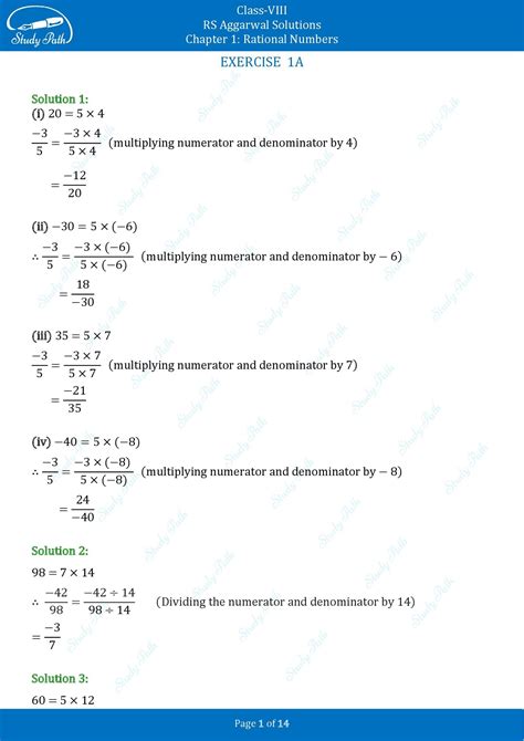 Rs Aggarwal Class 8 Exercise 20a