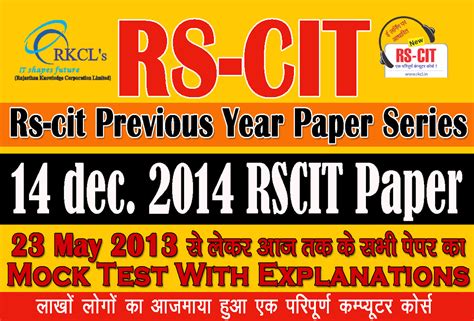 Read Online Rscit Old Exam Paper File Type Pdf 
