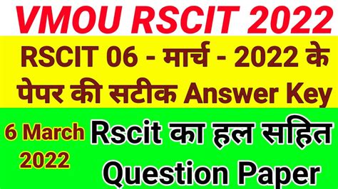 Full Download Rscit Previous Year Paper 