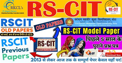 Full Download Rscit Previous Year Paper 