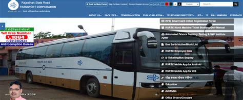 Rsrtc Full Form
