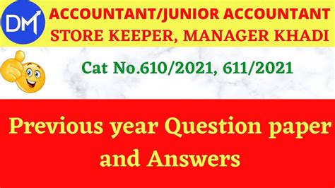 Full Download Rsrtc Junior Accountant Prvious Paper 