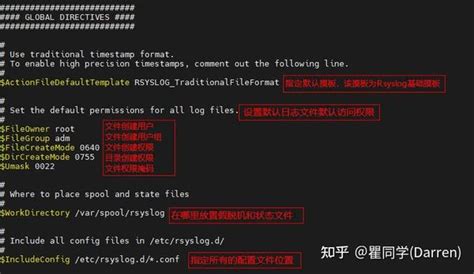 rsyslog收集网络设备日志