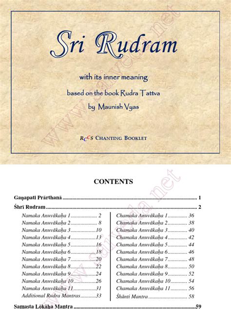 Rudram Pdf