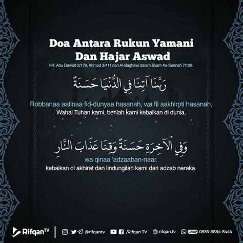 RUKUN YAMANI 🌸 Tentang Rukun yamani