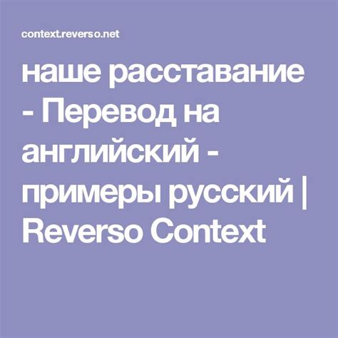 run-up - Перевод на русский - примеры английский Reverso …