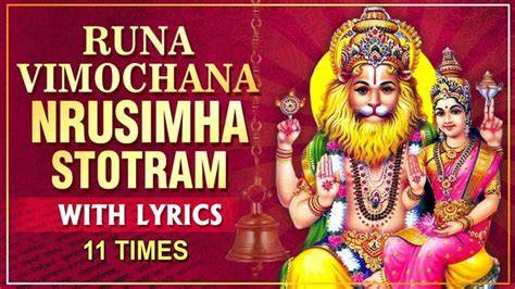 runa vimochana narasimha stotram