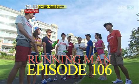 running man ep 106 sub thai