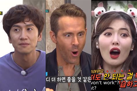 Running Man Guest List