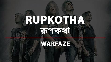 rupkotha lyric by warface