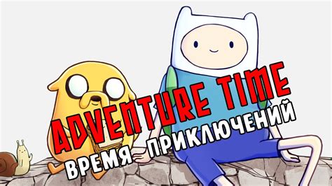 rus_adventure7