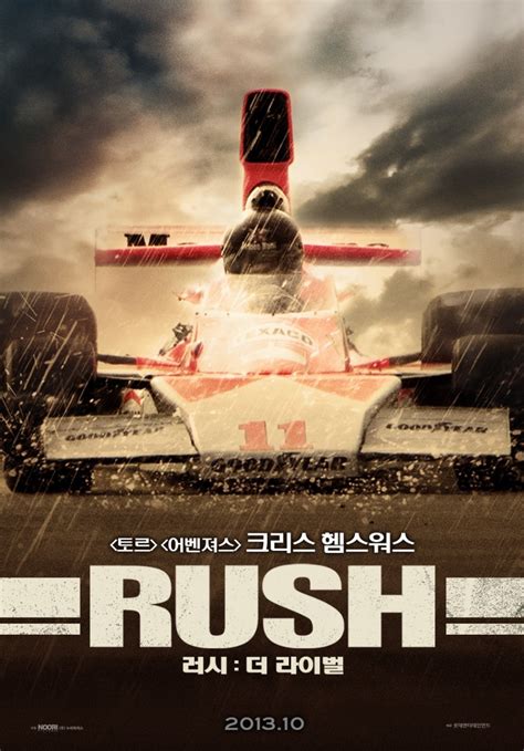 Rush La Pelicula
