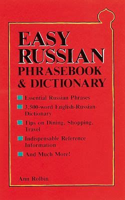 Read Online Russian Phrasebook Dictionary 