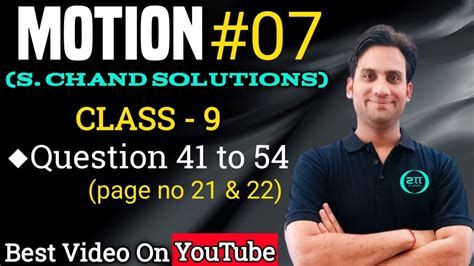 S Chand Chapter Motion Solutions