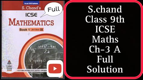 S Chand Icse Solution Maths Class 9