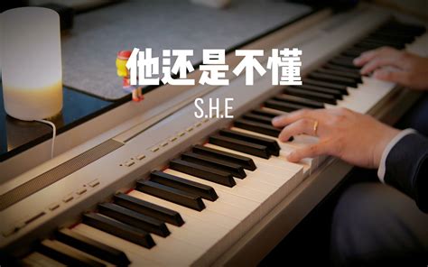 S H A E