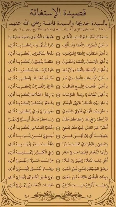 sa'duna | Saduna Mps Nghe nhc v Ti bi