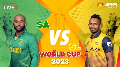 Sa Vs Sl