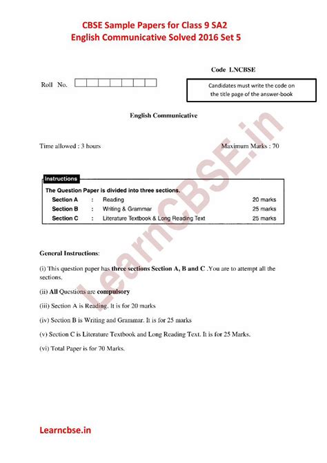 sa2 class 9 sample paper 2014