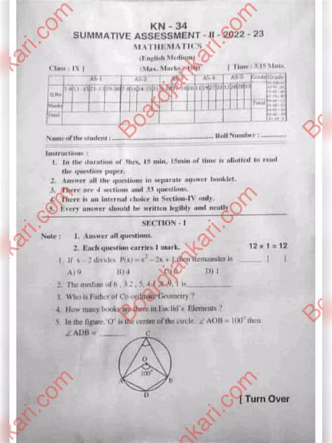 Read Sa2 Maths Question Paper Class 9 
