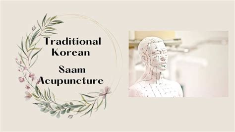 Saam Acupuncture
