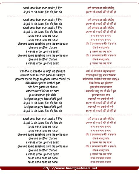 Saari Umar Hum Lyrics