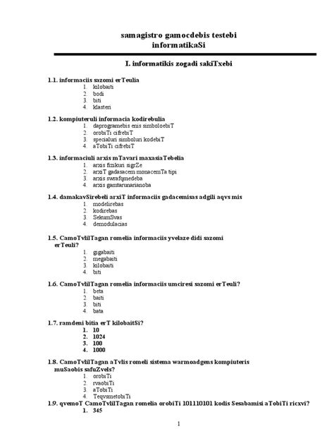 saatestato gamocdebis testebi