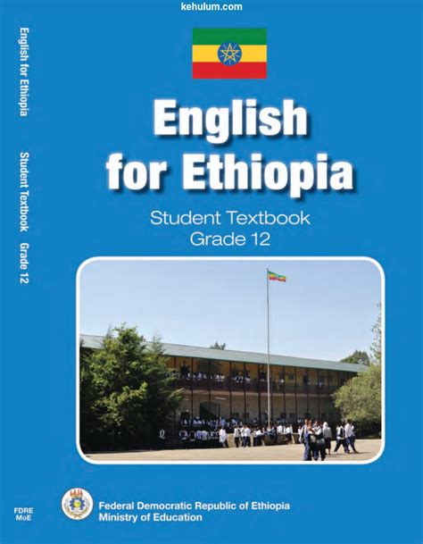 sabis curriculum grade 12
