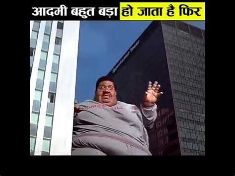 sabse mota aadmi