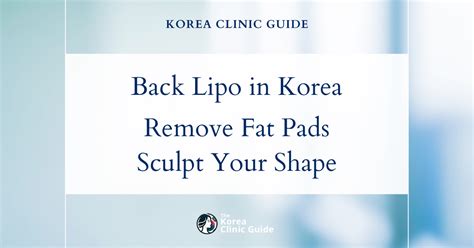 Sacral Fat Pad