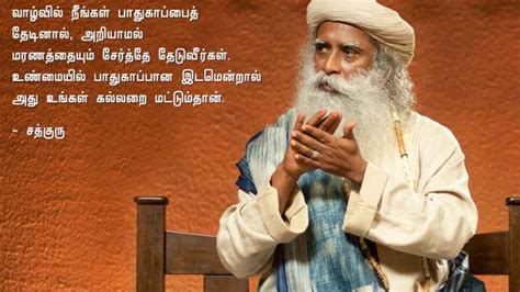 Sadhguru Quotes in Tamil Part 01  YouTube