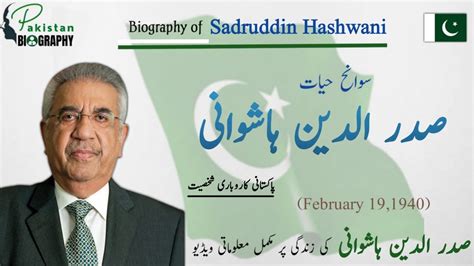 sadruddin hashwani biography sample