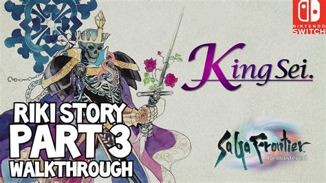 Saga Frontier Riki Walkthrough