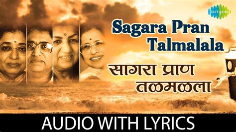 Sagara Pran Talmalala